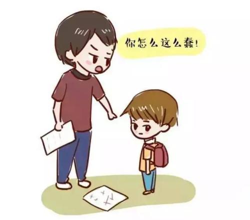 北京心理咨询：有时候父母的一个差评，毁掉的却是孩子的一生
